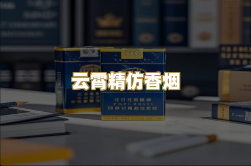 日韩爆珠外烟